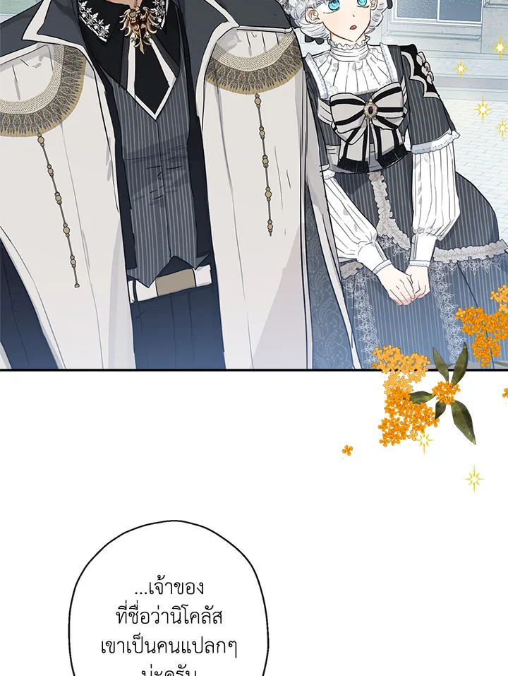 When the Count 41 06