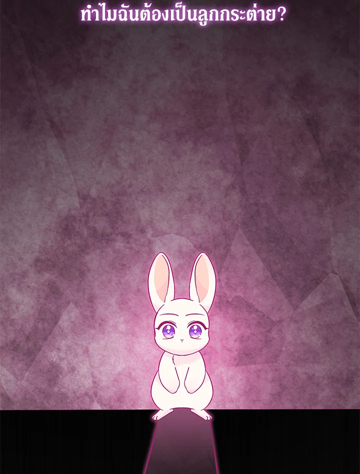 The Symbiotic Relationship Between a Panther and a Rabbit 120 002