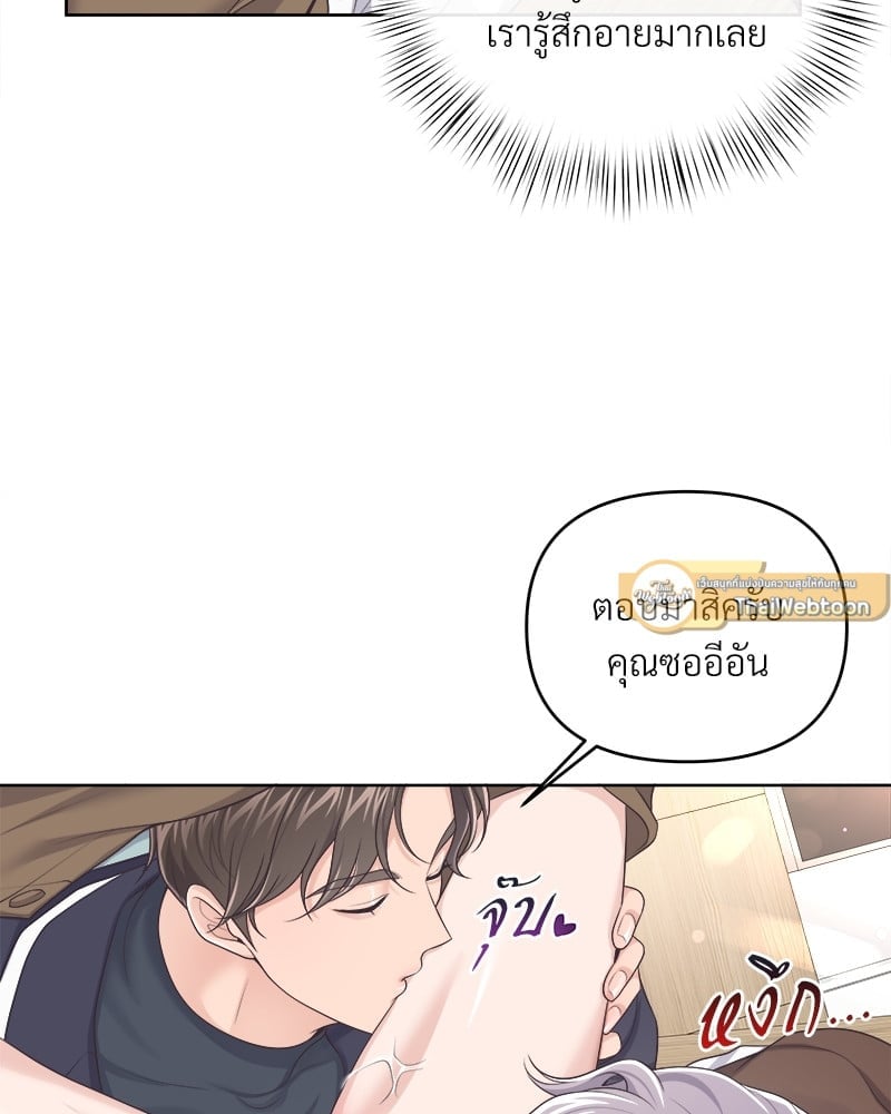 เธเธฑเธ•เน€เธฅเธญเธฃเน (เธ—เธตเนเธฃเธฑเธ) 37 34
