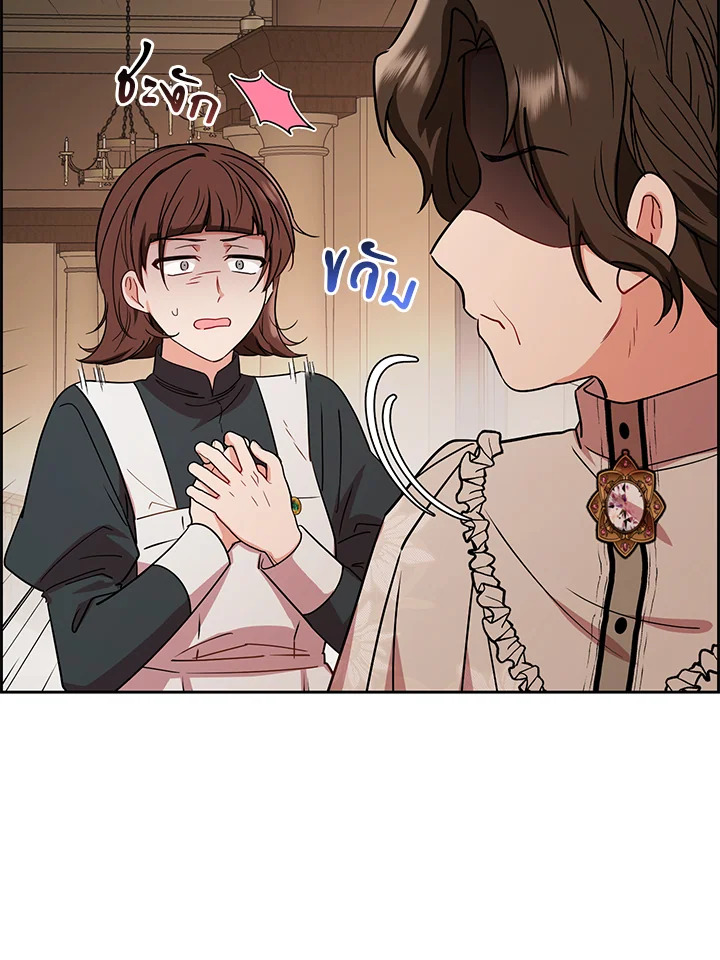 The Villainess Is Shy in Receiving Affection 8 069