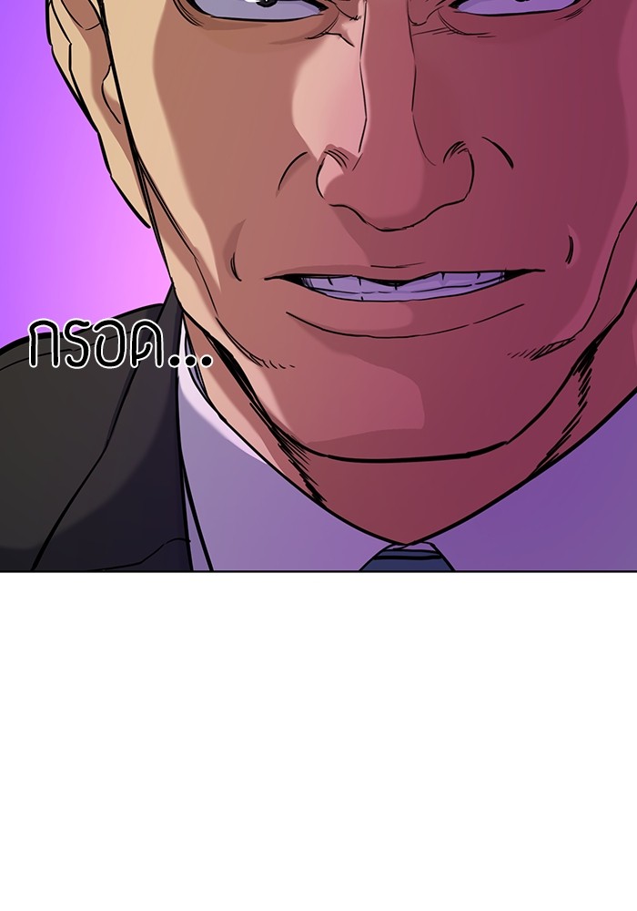 The Chaebeolโ€s Youngest Son 63 048