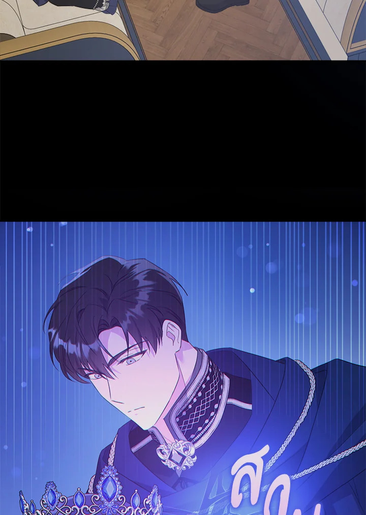 Please Give Me the Pacifier 61 39