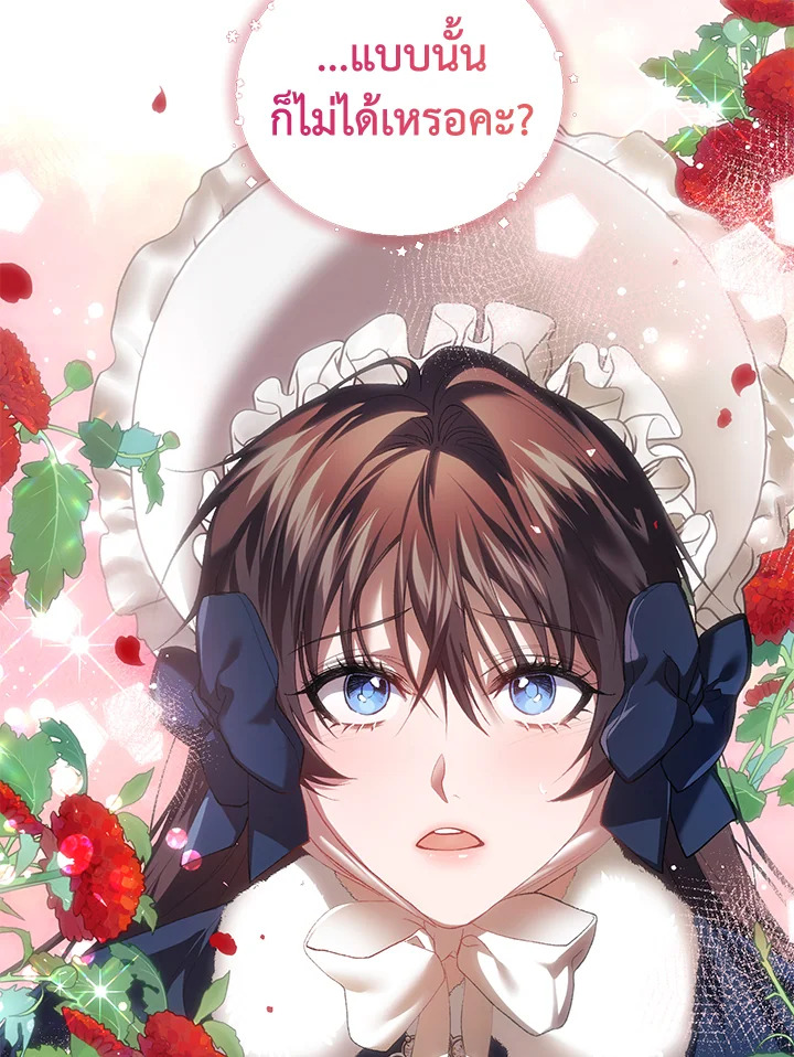 The Time of the Terminally Ill Extra 42 023