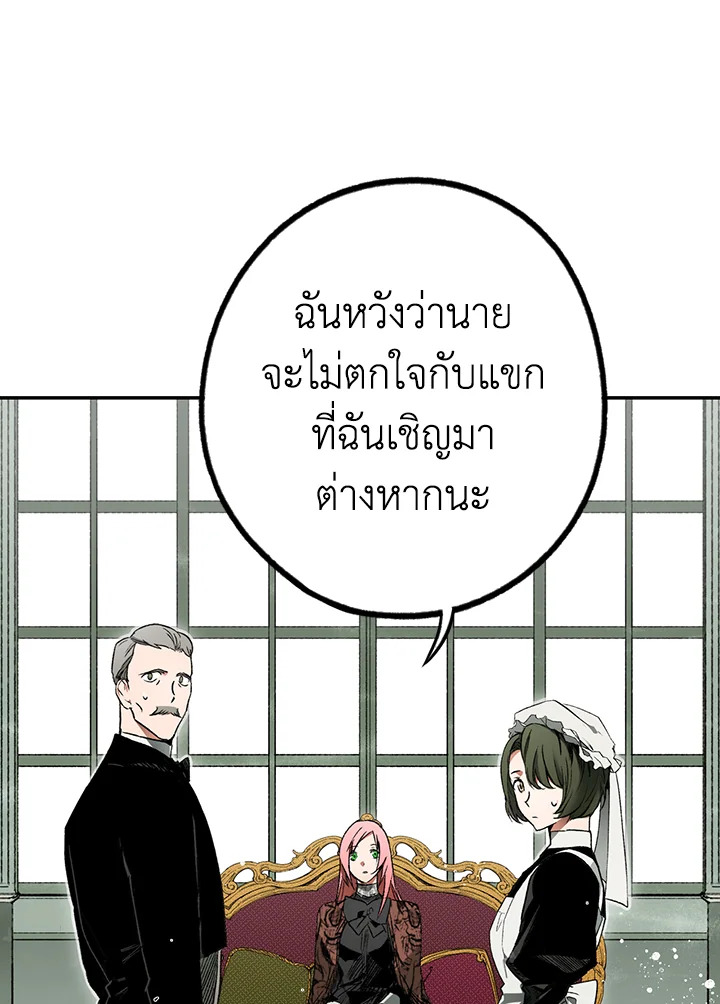 The Fantasie of a Stepmother 9 72