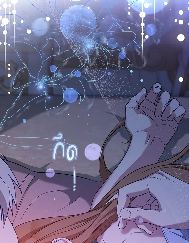 Marriage of Convenience 48.2 12