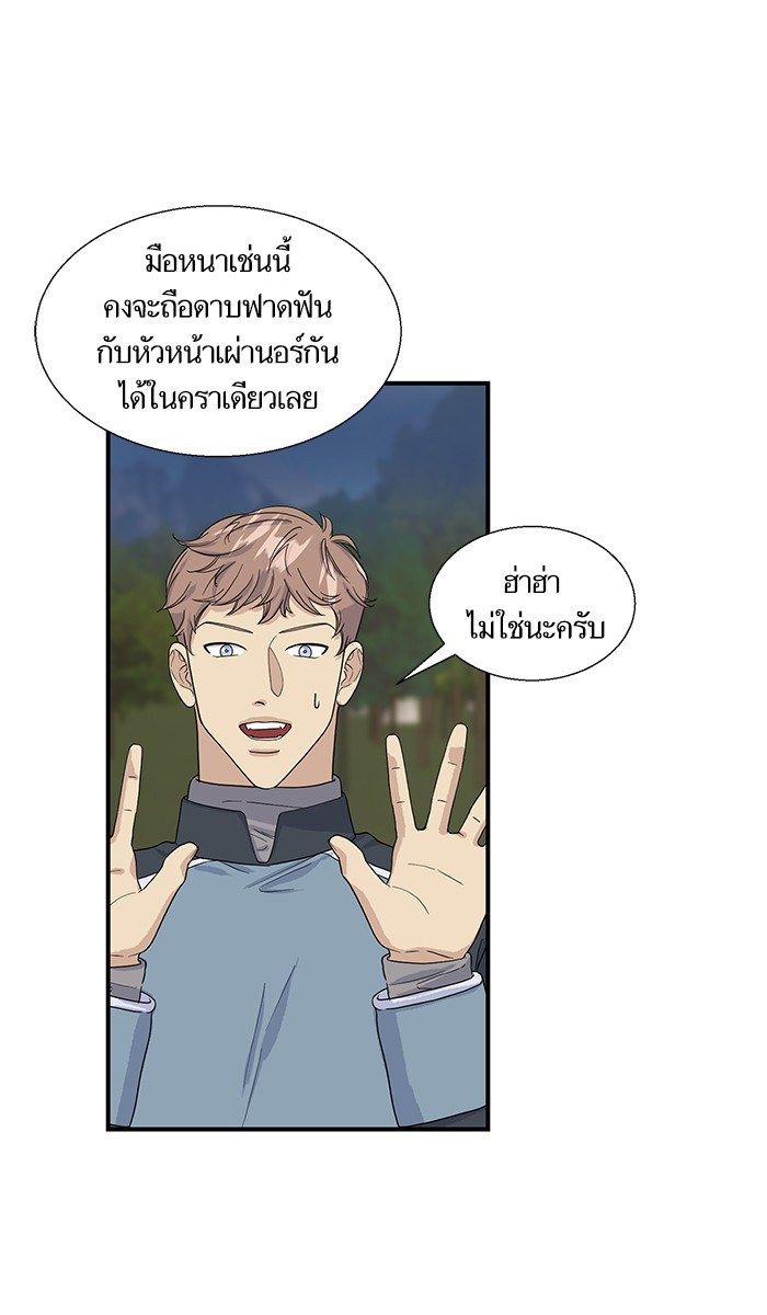 Crows Like Things That Sparkle 3 (33)