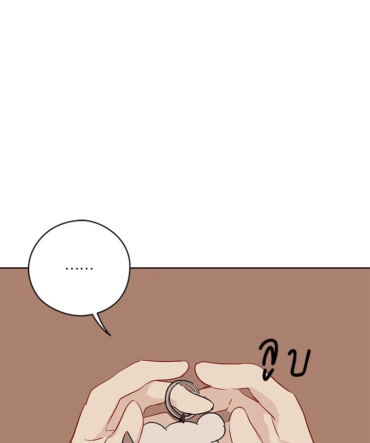 It's Just a Dream...Right! 21 103