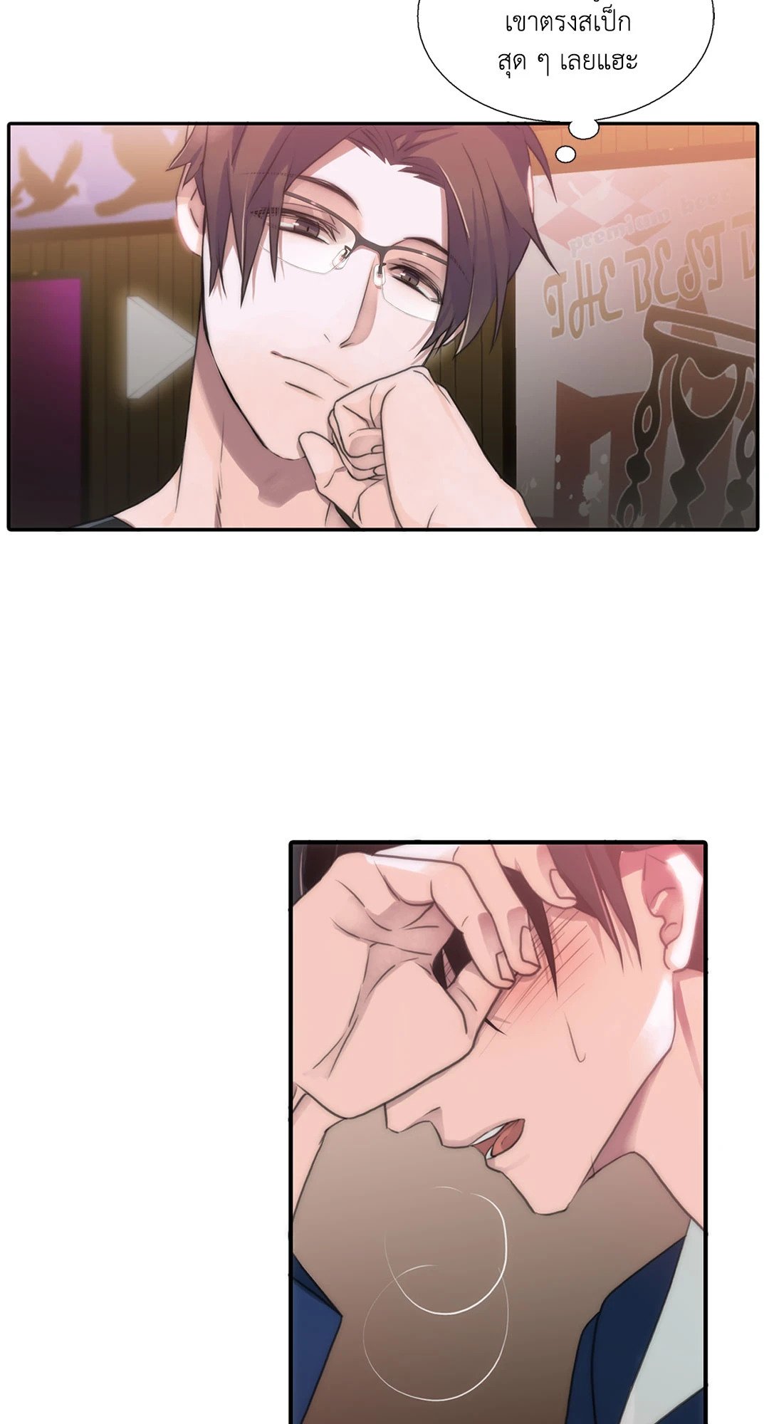 Love Shuttle 36.4 02