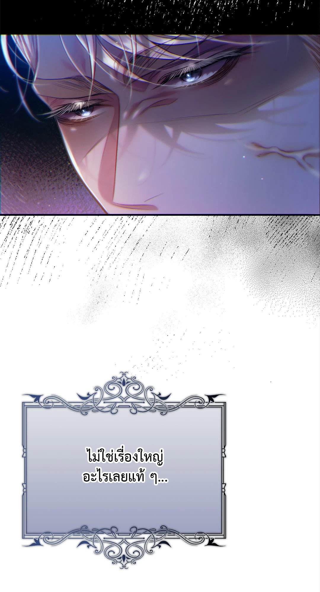 Sugar Rain 35 64