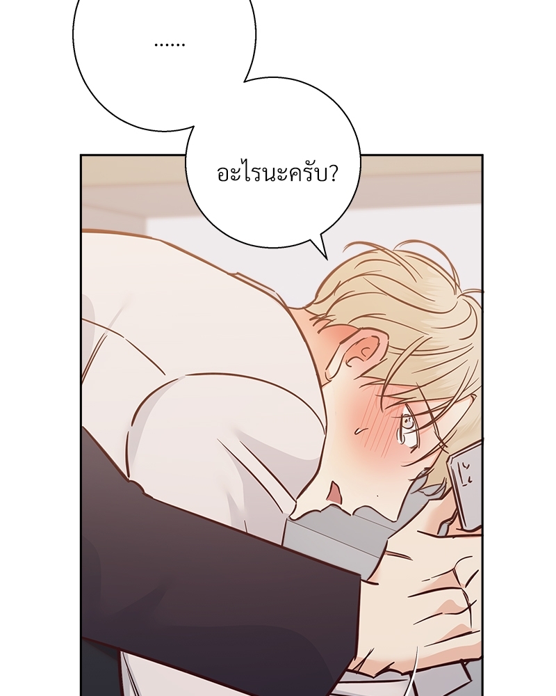 Dangerous Convenience Store 73 83