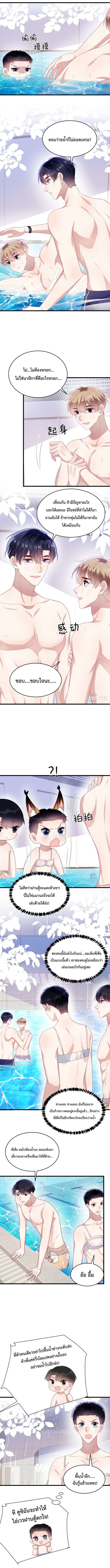 DESTINY LOVE 42 (4)