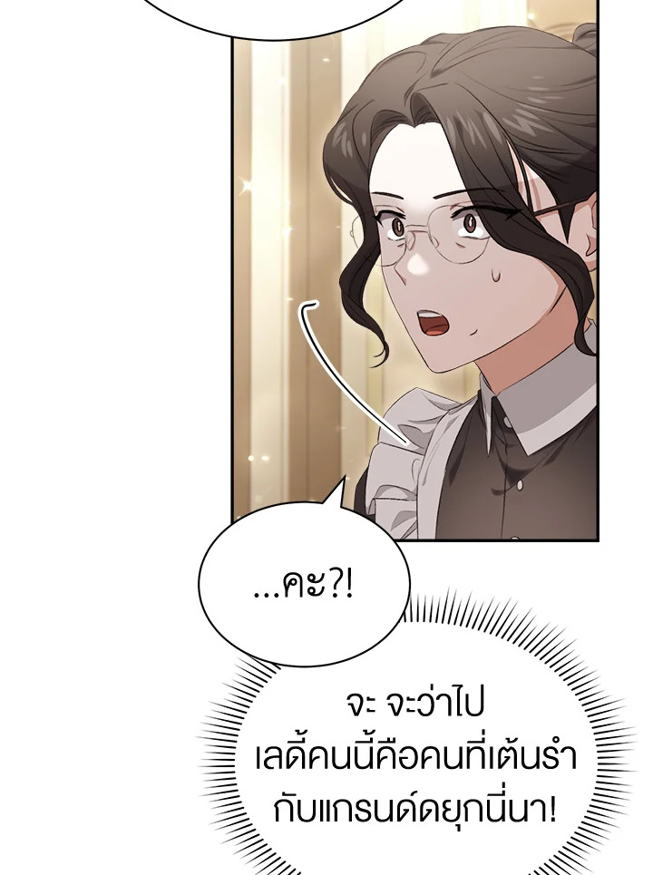 How To Be Satisfied With The Devil 99 067