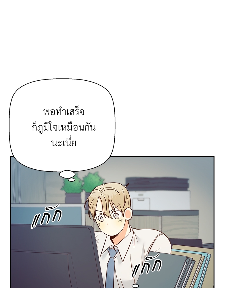 Dangerous Convenience Store 62 67