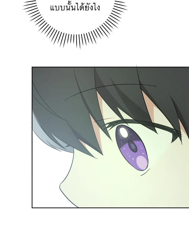 Please Give Me the Pacifier 72 070