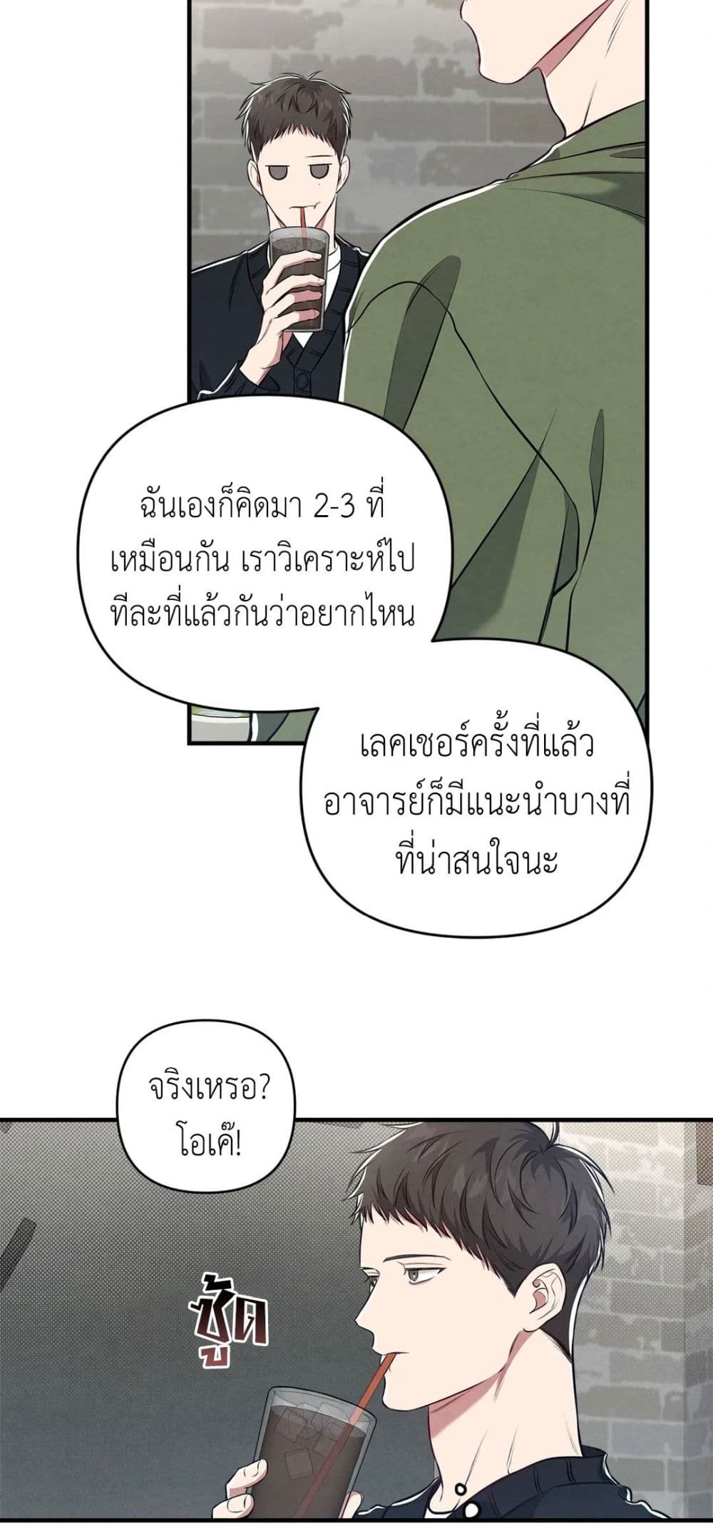 Between the Lines 6 05