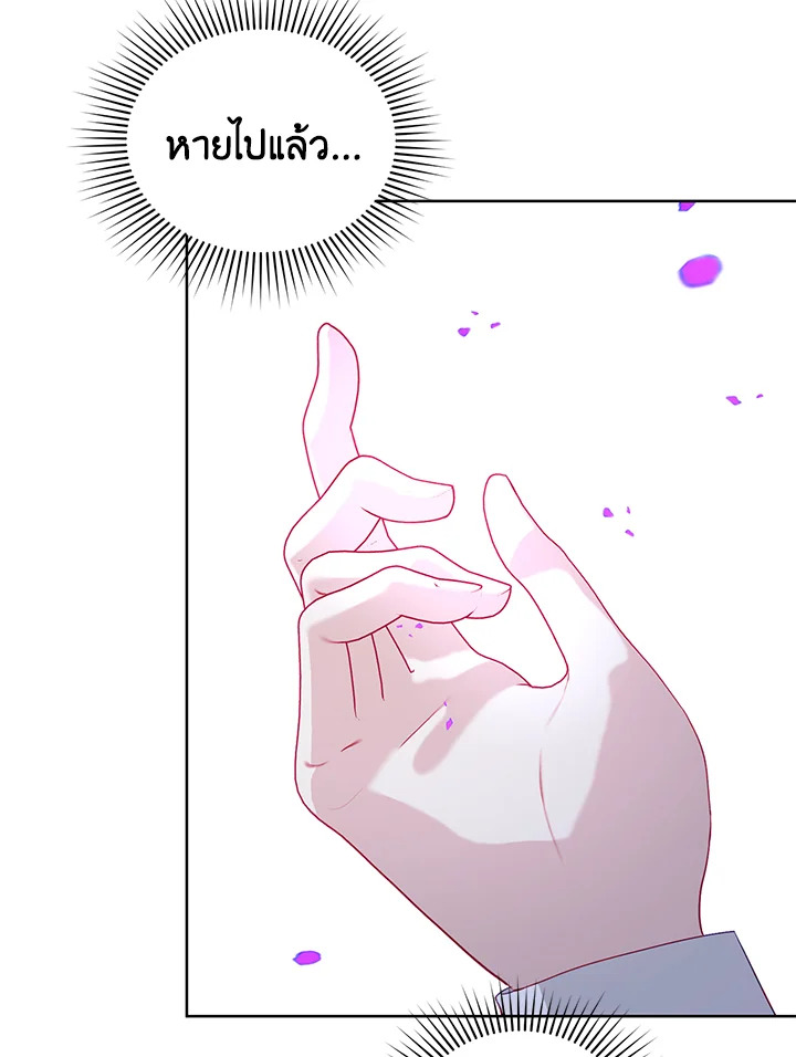 My Father, the Possessive Demi God 21 034