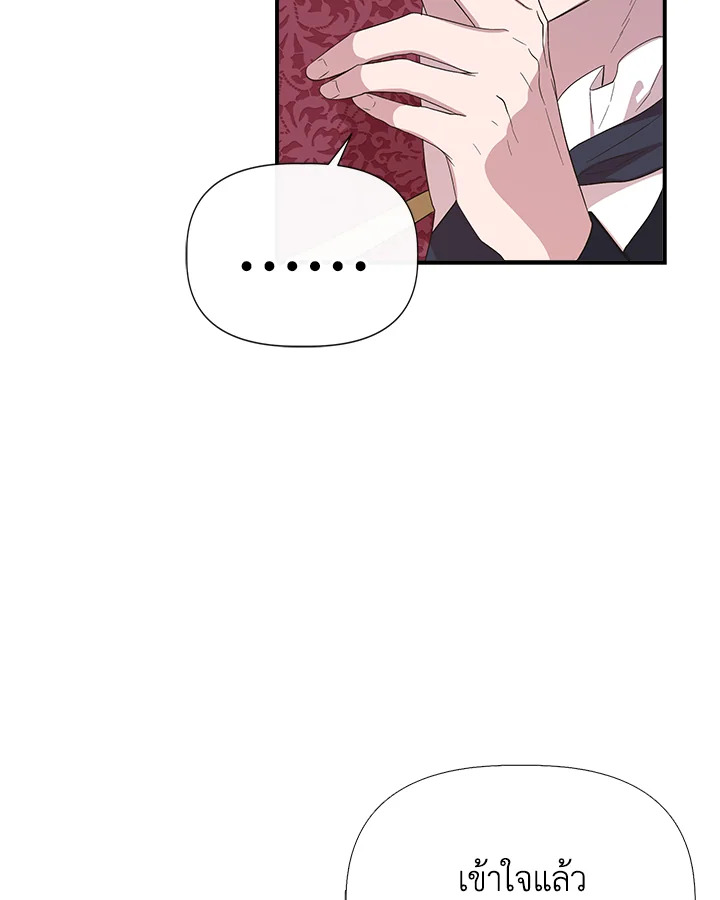 Cinderella Wasn’t Me 83 62