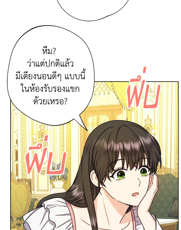 From Maid to Queen 16 096