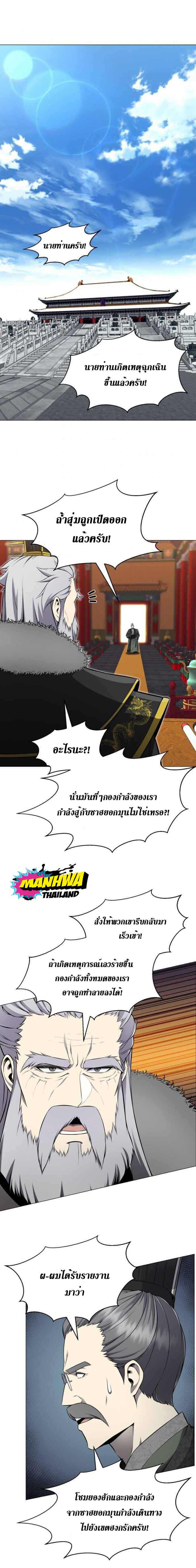 revers villain79 (12)