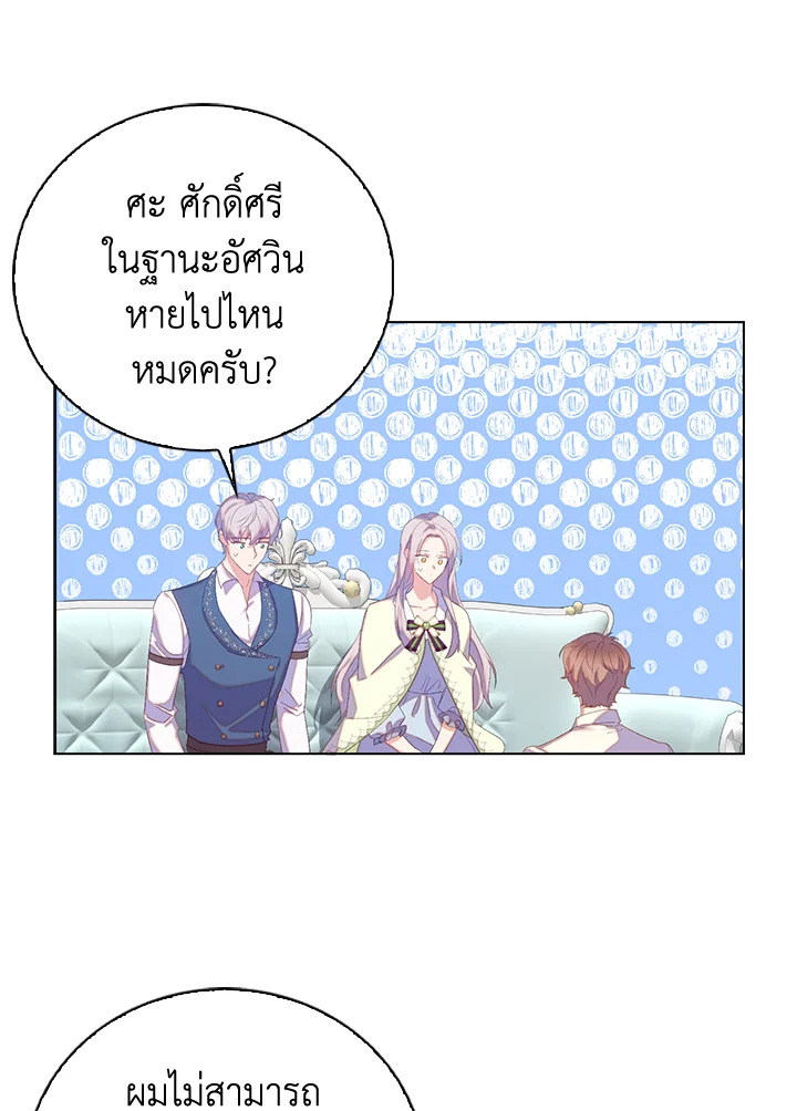 Only Realized After Losing You 33 45