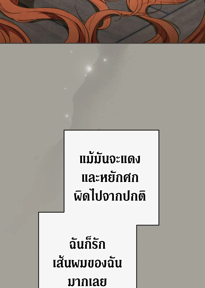 Marriage of Convenience 98 059