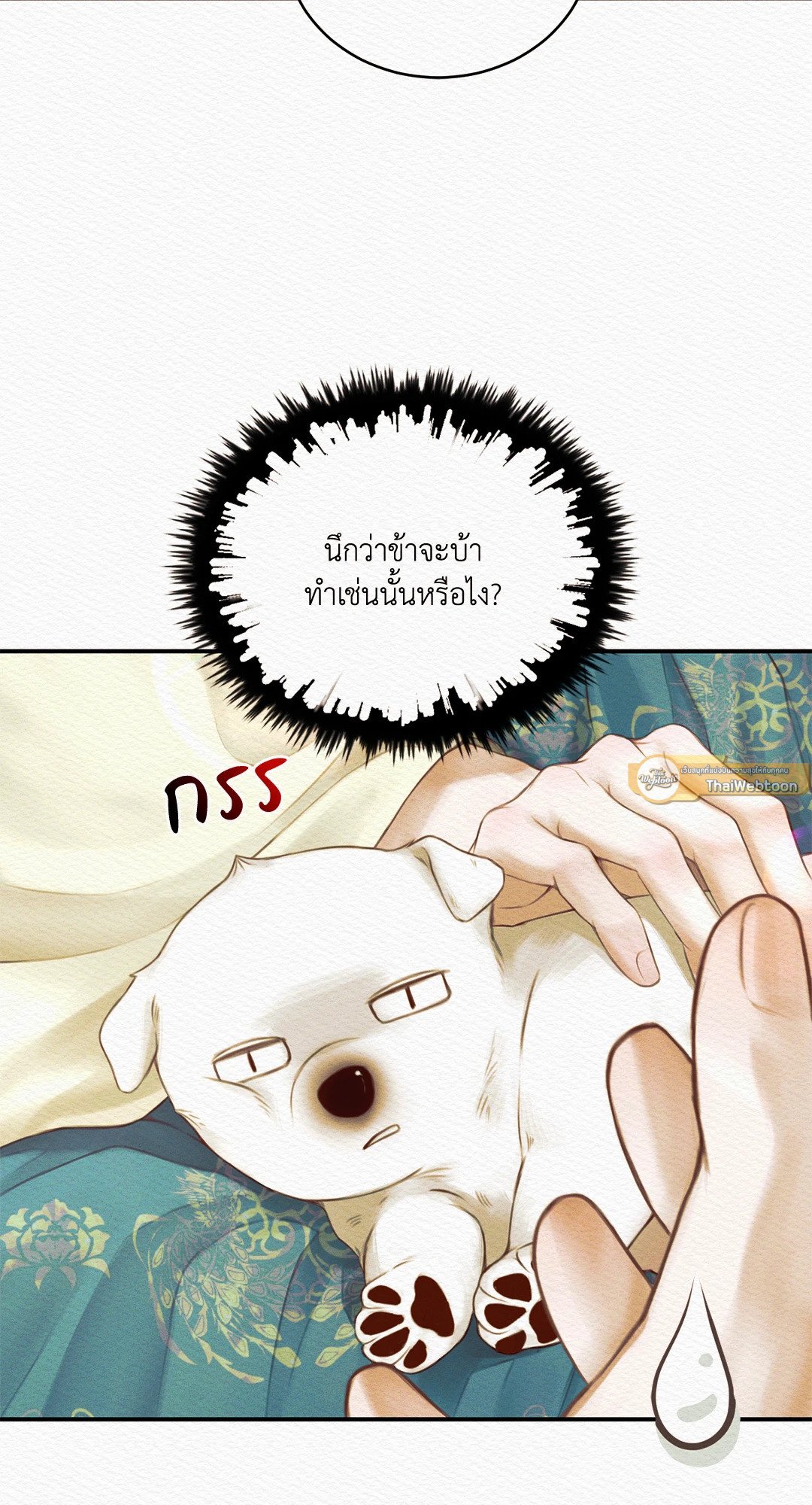Night Song 45 40