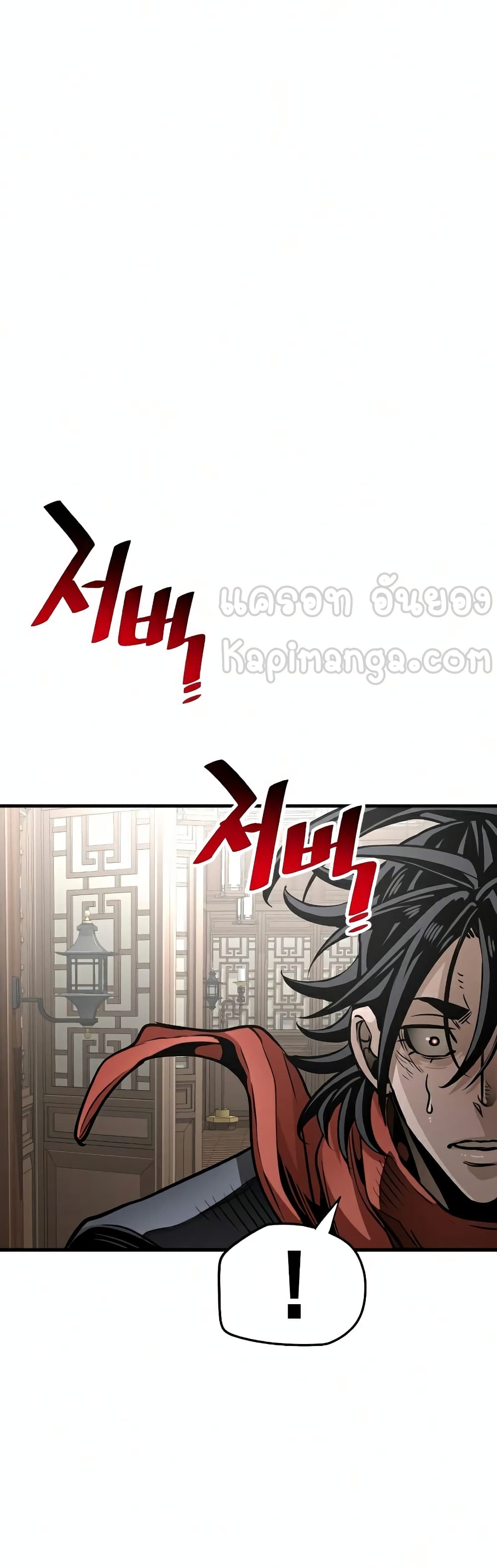 Heavenly Demon Cultivation Simulation à¸•à¸­à¸™à¸—à¸µà¹ˆ 22 (38)