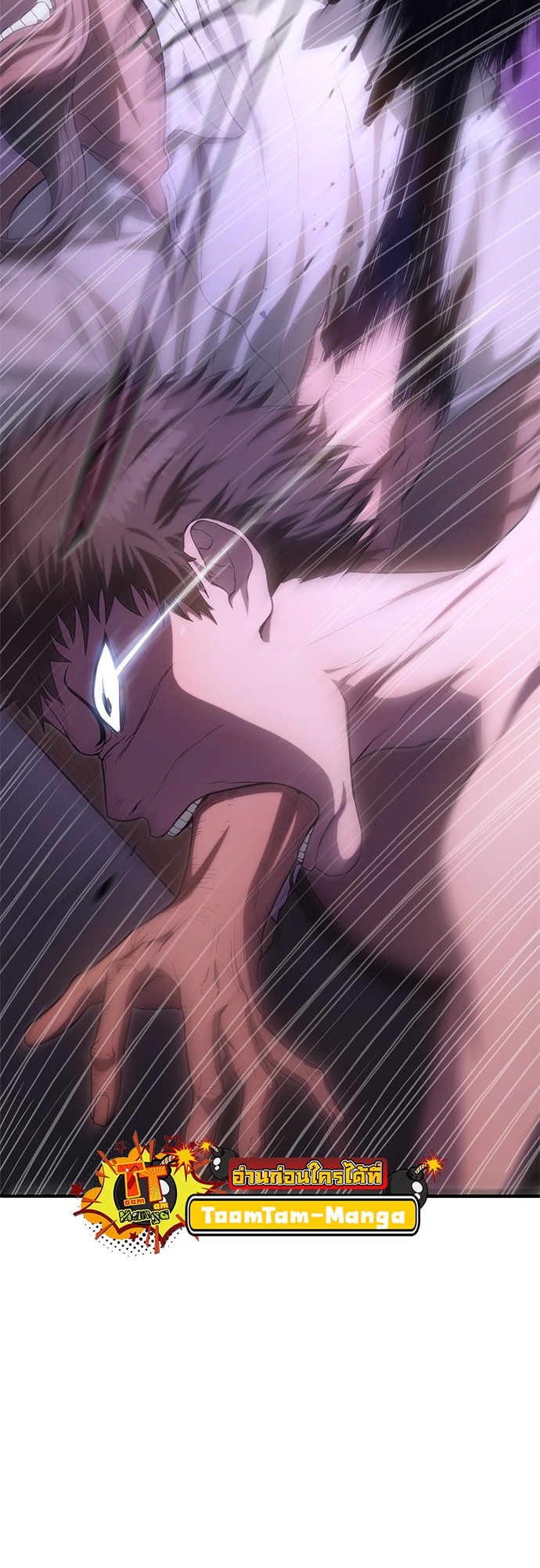 Monster Eater 4 8 3 25670113