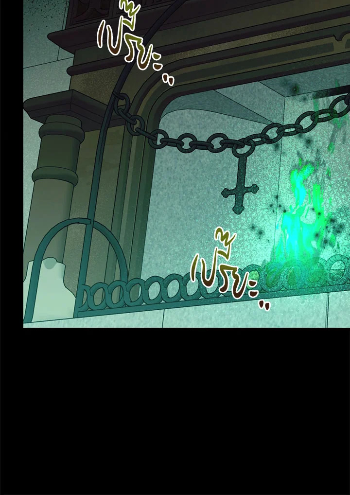 How to Get My Husband on My Side 88 068