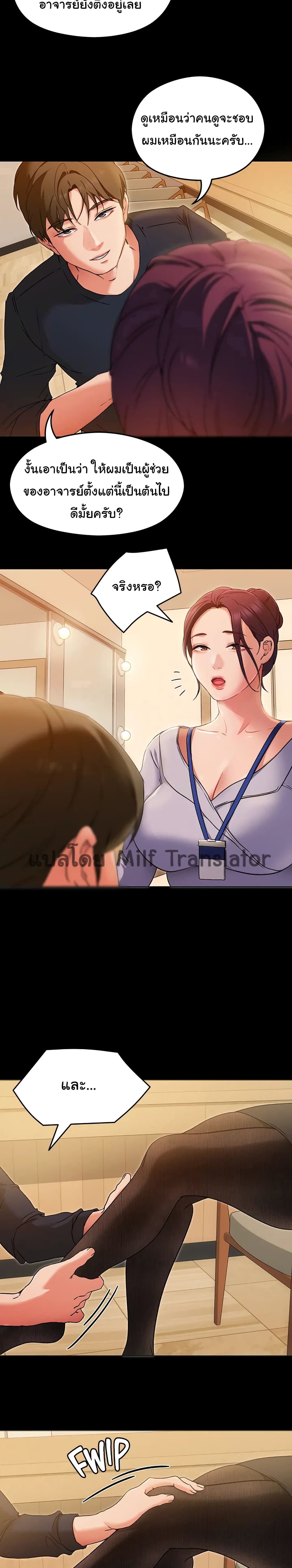 Tonight, Youโ€re My Dinner 13 (10)