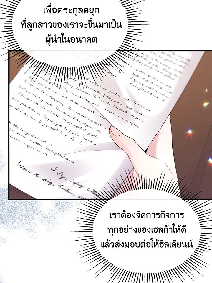 The Real Daughter Is Back 21 028