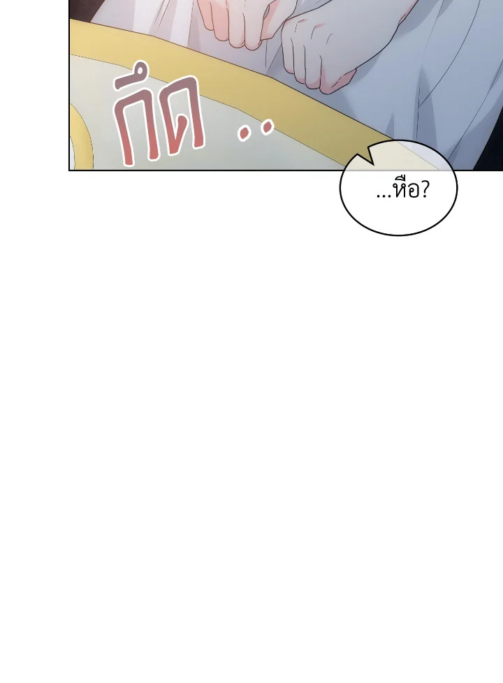 The Evil Empress Loves Me So Much 47 104