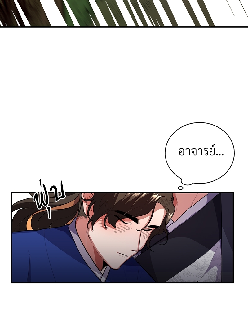 บุรุษงามแห่งรัตติกาล 2 086