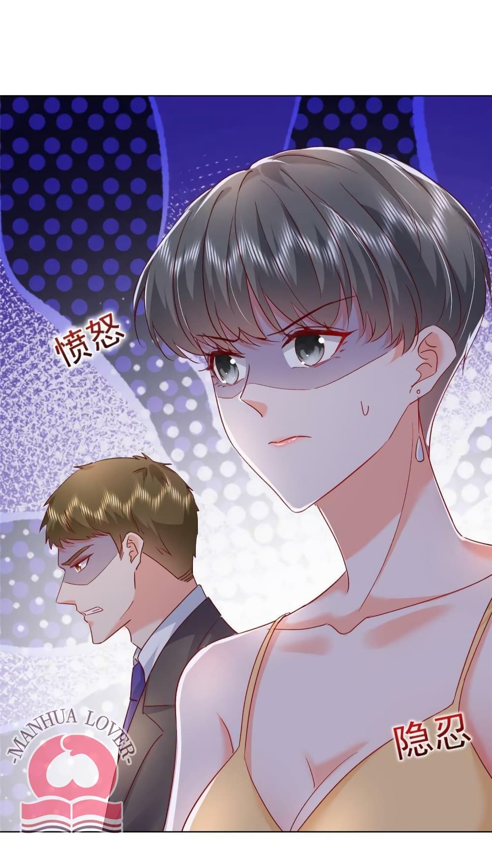 Declaration of love ตอนที่ 50 (19)