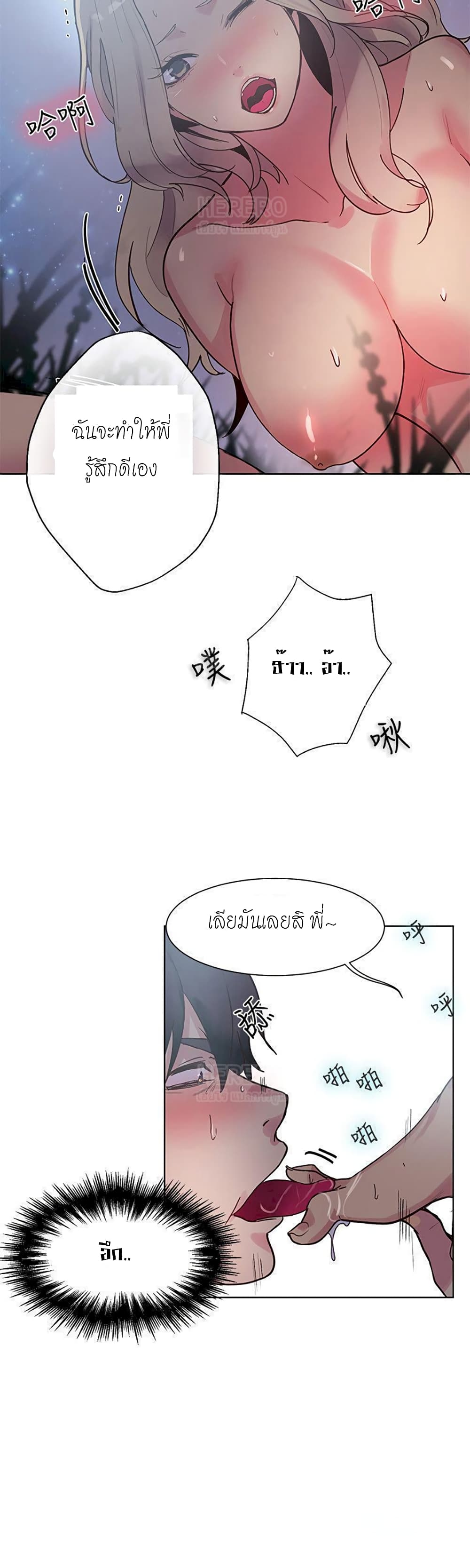 PC Goddess Room 19 (23)