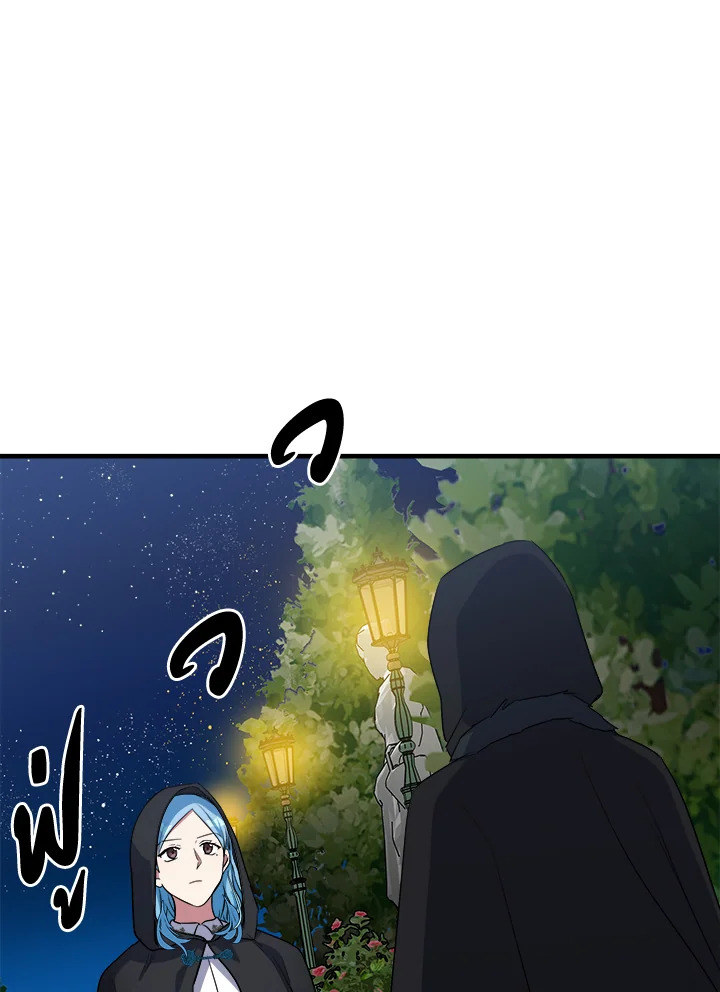 The Villainess Lives Twice 101 110