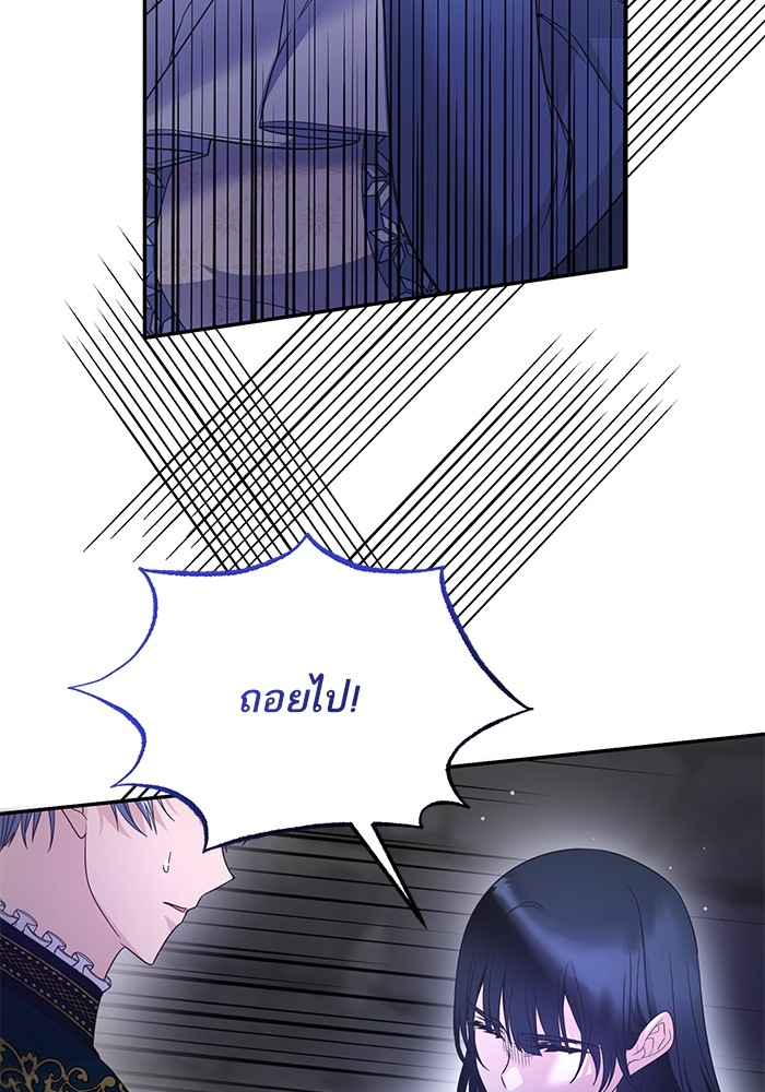 Angelic Lady 116 (20)