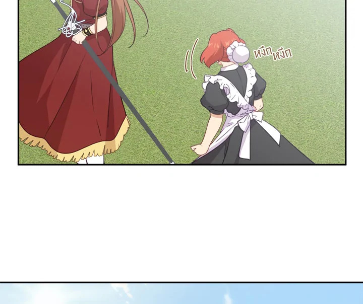 Beware the Villainess! 22 107