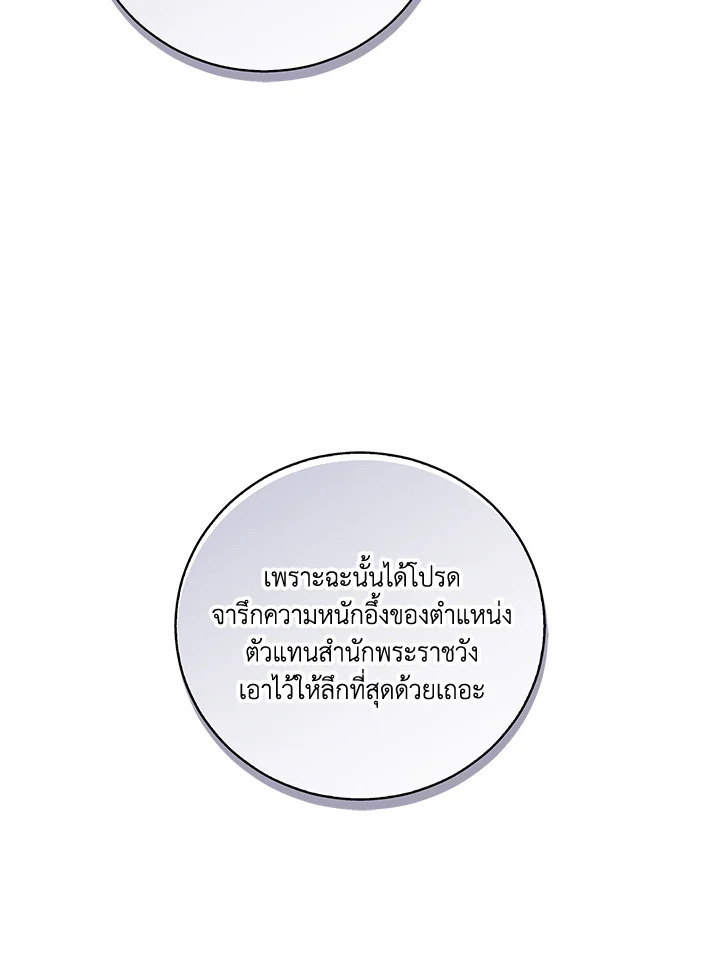 Please Support My Revenge 22 036