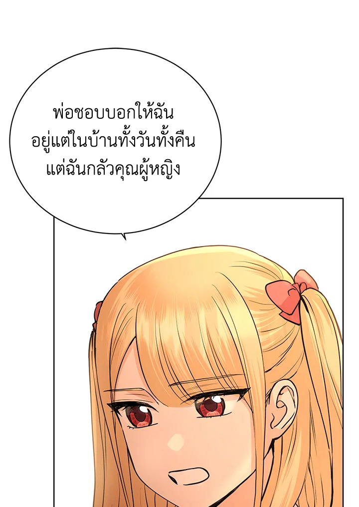 I Don’t Love You Anymore 36 097