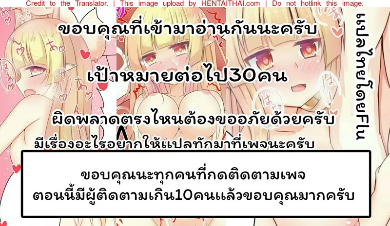ถึงจะเบื่อเเต่ขอเเค่มีเธอก็พอเเล้ว 1 15