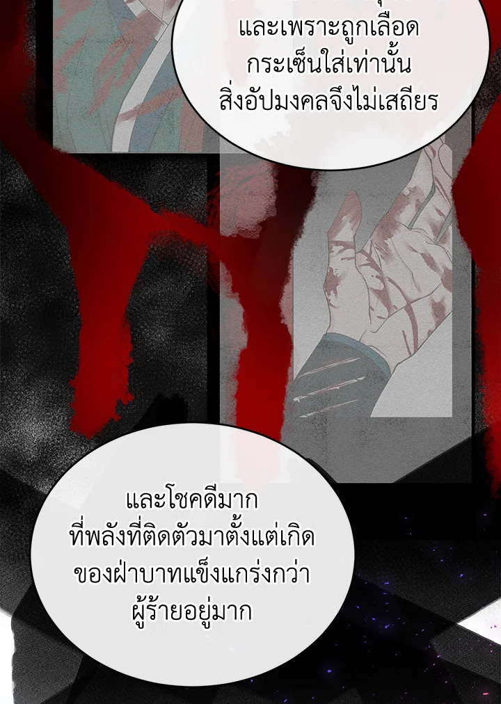 Fever 32 060