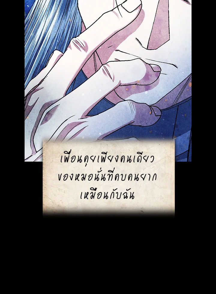 Father, I Don’t Want to Get Married! 113 068