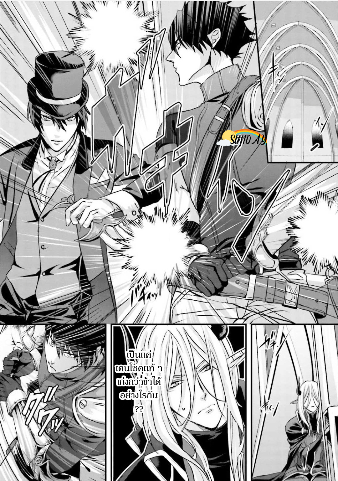 Oresama Yuusha to Hikikomori Maou no Ren'ai Kouryakujyutsu 1 24