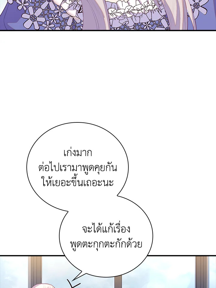 Only Realized After Losing You 26 013