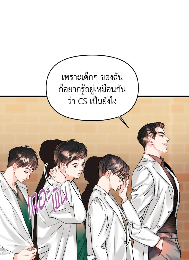 Lion Heart (Choi Soo hyun) 3316