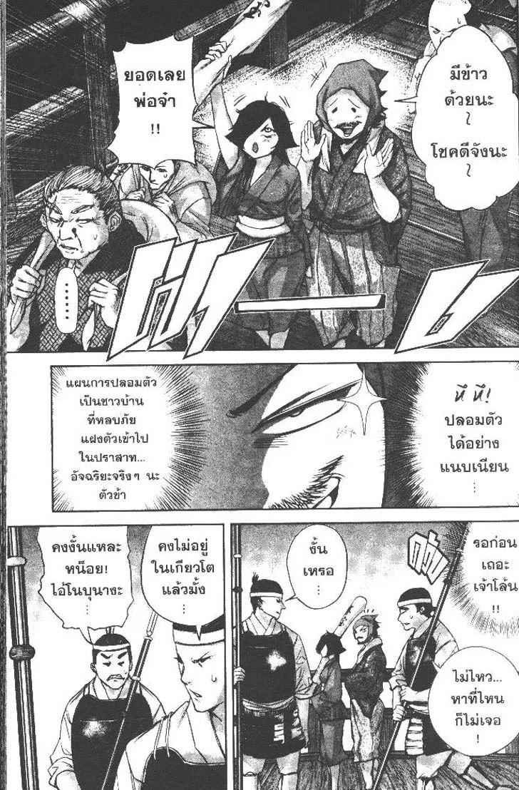 02678ceb73ad9036bf7f16c303cbed0a