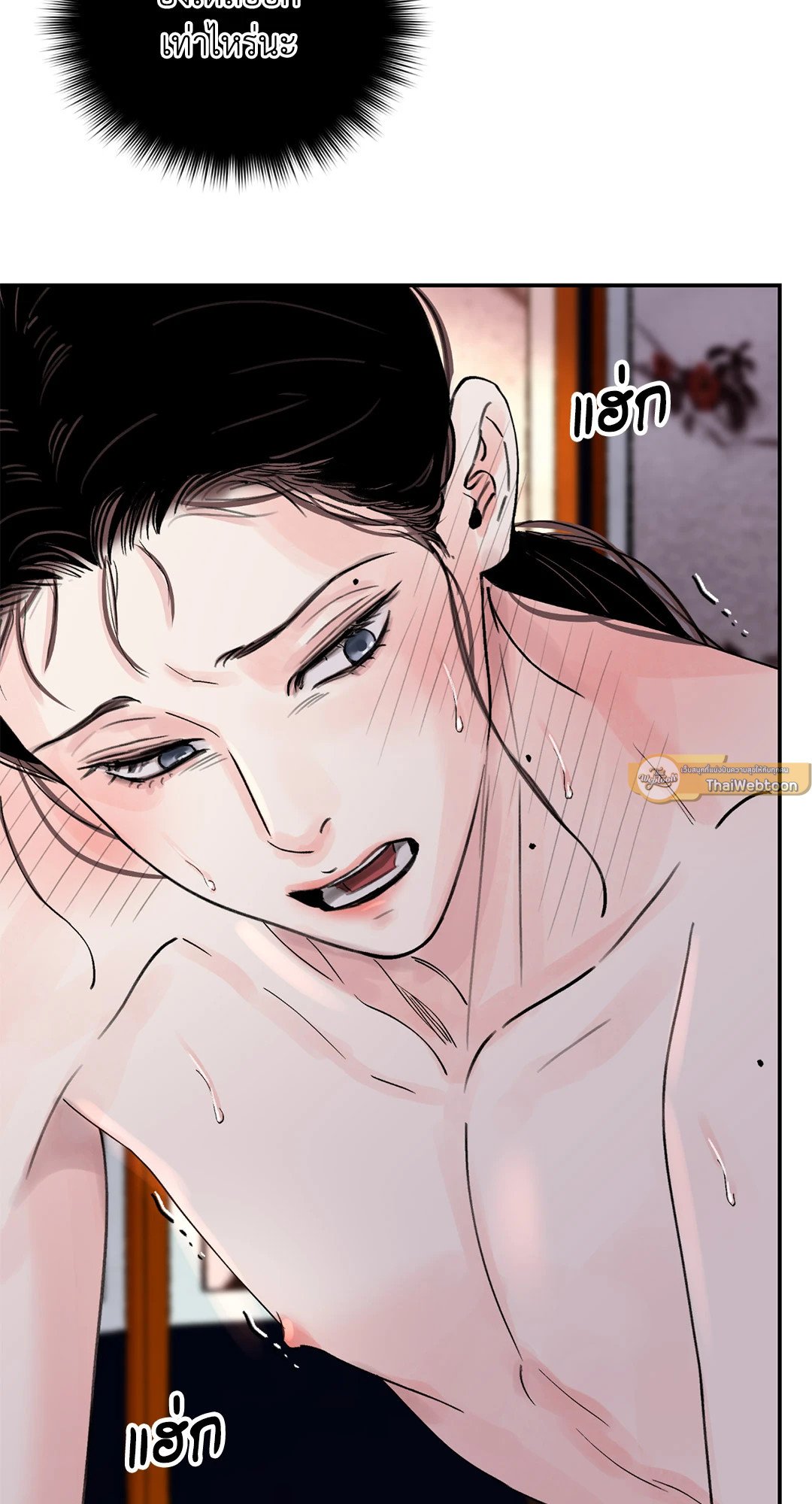 บุปผาซ่อนดาบ 22 11