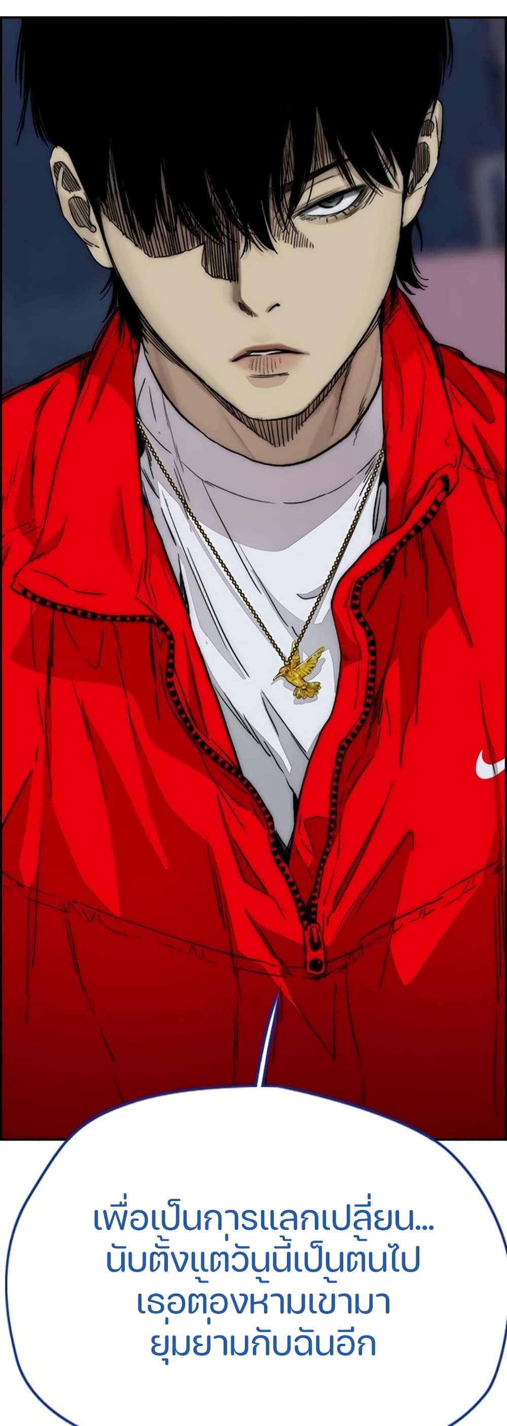 Windbreaker SS4 à¸•à¸­à¸™à¸—à¸µà¹ˆ 4 (68)