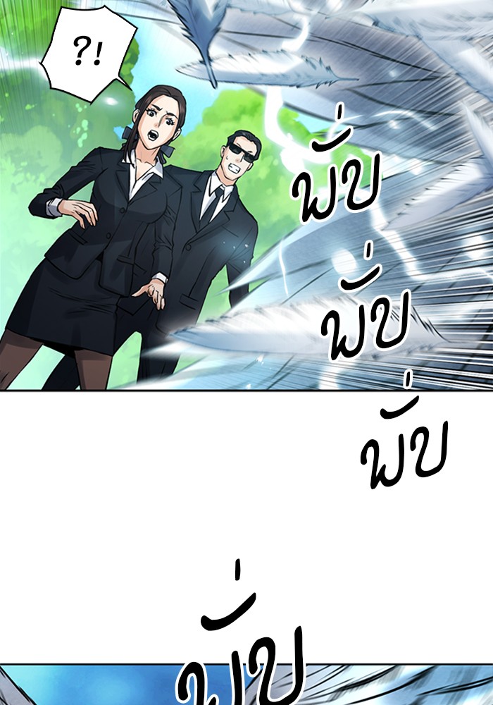 Seoul Station Druid เธ•เธญเธเธ—เธตเน40 (48)